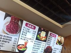 -手擀菠菜面(西康路店)