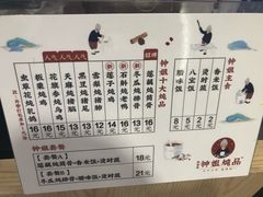 菜单-钟姐炖品(印象城百盛店)