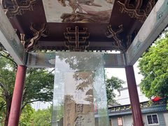 -大清国一号界碑