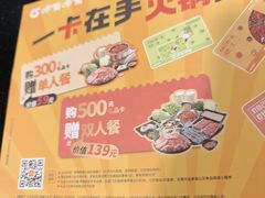 -呷哺呷哺(西单大悦城店)