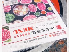 -八合里潮汕鲜牛肉火锅(深圳海岸城店)