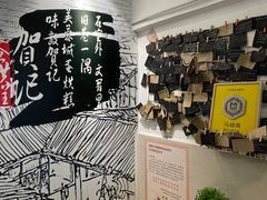-贺记蛋烘糕(文庙西街店)