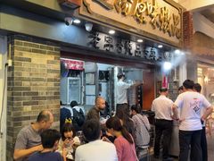 -達揚原味燉品(文明路店)