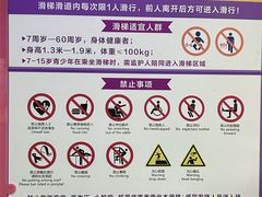 -巴黎春天(浦建店)