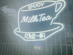 -新旺茶餐厅(鑫耀·光环live店)