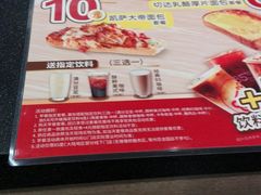 -85度C(上海茶陵北路店)