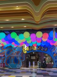 -宝燕乐园(闵行旗舰店)