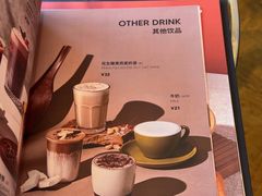 -乐班 Le'ban(凯德新地城店)