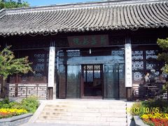 -清晏园