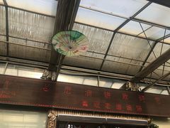 -老磨油饼(高陵店)