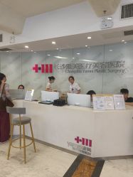 点击看大图 -长沙雅美医疗美容医院