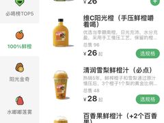 -Mr.Fruits水果先生(北京市百货大楼店)