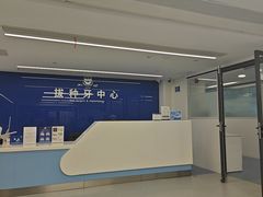 -浙江大学医学院附属口腔医院湖滨（延安）院区