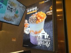 -7分甜(李沧万达店)
