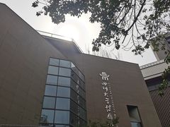 -四川大学博物馆