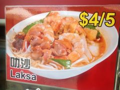 iphone_upload_pic-东海岸人工湖美食村