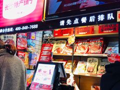 -黑色经典臭豆腐·湖南特产(步行街店)