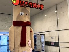 -脊美正骨·推拿·整脊(KKmall京基100店)