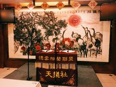 -武汉天乐社武宫剧场