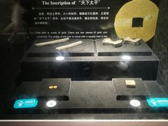 -镇江博物馆