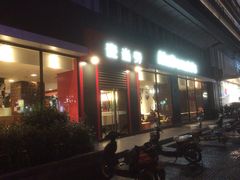 门面-麦当劳(杭州庆春路店)