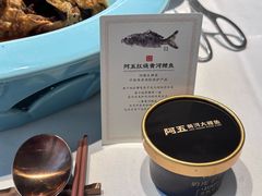 -阿五黄河大鲤鱼(英协路店)