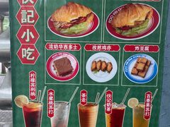 -伙记茶档(龙海风情小镇店)