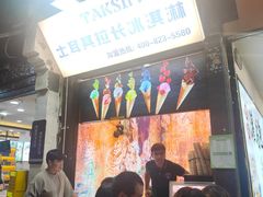 -河坊美食街(河坊街店)