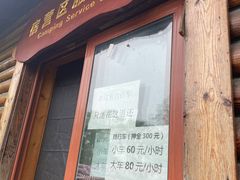 -西青郊野公园