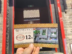 -天朝元辅-徐州民俗博物馆