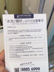 -武汉五洲整形外科医院