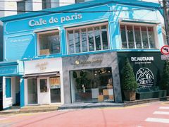 -Cafe de Paris(林荫路店)