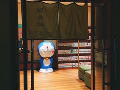 -大江户·温泉洗浴(浑南店)