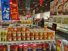 -超市发超市(学院路店)