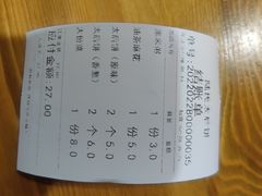 -陆氏太后饼(富平店)