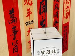 -肥家大排档(天河体育西店)