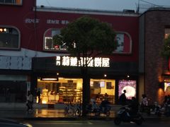 门面-nata&bica(松江大学城店)