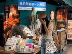 -纳鲁孜·新疆特色餐厅(上海悦荟广场店)