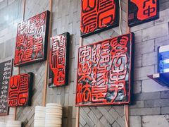 -慧娟面馆·餐厅(望江路店)