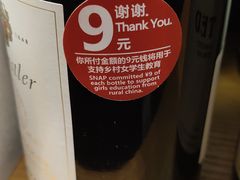 -识酒猫 x SNAP(国贸商城店)