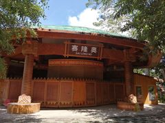 -海南槟榔谷黎苗文化旅游区