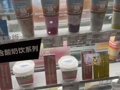 -Blueglass酸奶(华贸购物中心店)