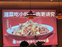 -辣可可·小炒黄牛肉(望京凯德MALL店)