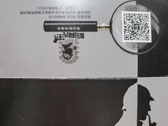 -脑洞先生非恐剧情密室(五一店)