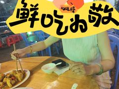 -桂园白粥·潮汕老味道