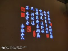 大堂-绿茶餐厅(深圳龙华天虹购物中心店)