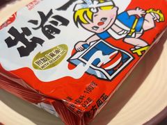-生活如沸·顺德水牛奶火锅(大学路店)