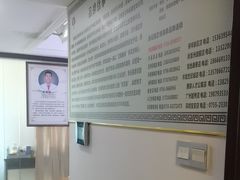 -张钰强中医正骨推拿连锁(华发商都店)