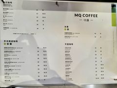 菜单-明谦·Coffee&Cocktail Bar(美您公园店)