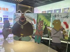 -SFC上影影城(成都科华IMAX店)